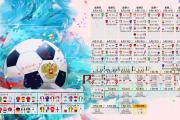 雷火电竞直播-血染沙场，2026世界杯A组强强对话，墨西哥横扫摩洛哥，塔雷米闪耀全场，对抗强硬铸就经典
