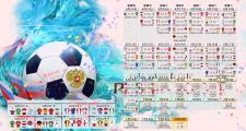 雷火电竞直播-血染沙场，2026世界杯A组强强对话，墨西哥横扫摩洛哥，塔雷米闪耀全场，对抗强硬铸就经典
