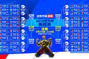 TF gaming-逆转烈日，哥本哈根的钢铁之墙与卢卡库的绝命一击—2026世界杯F组生死战纪实