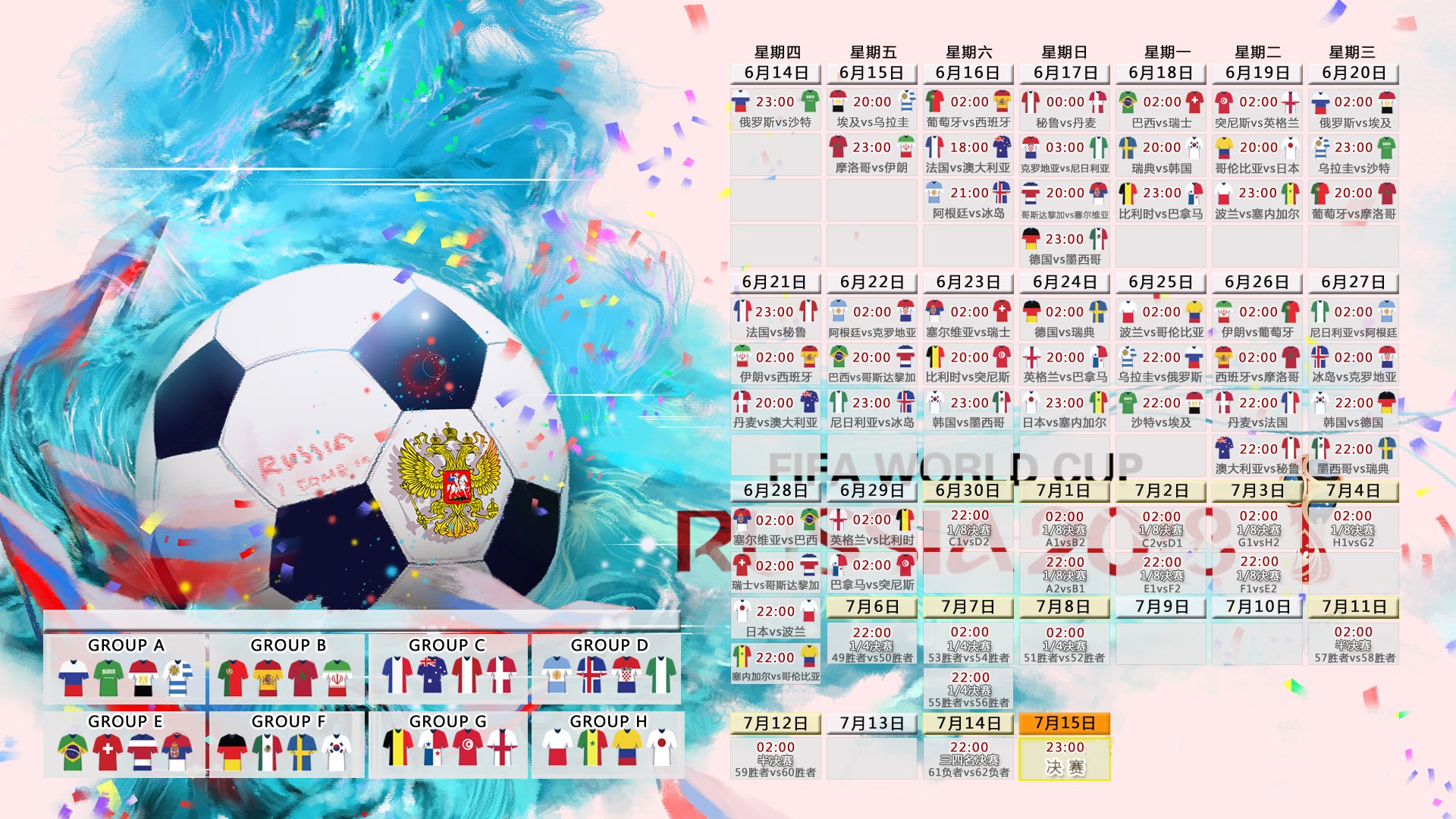 血染沙场，2026世界杯A组强强对话，墨西哥横扫摩洛哥，塔雷米闪耀全场，对抗强硬铸就经典